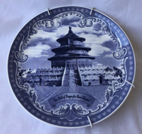 Hall of Prayer Plate